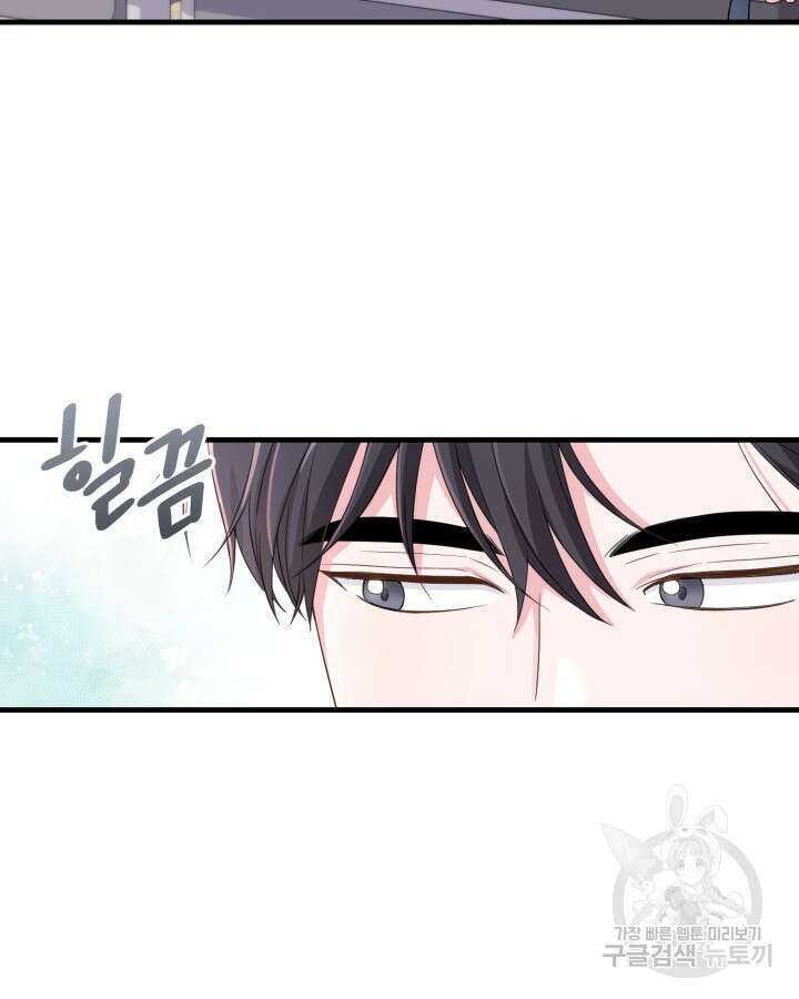 문샤크: 상어가 스타성을 타고남 14화 29