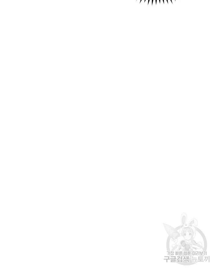 문샤크: 상어가 스타성을 타고남 14화 47