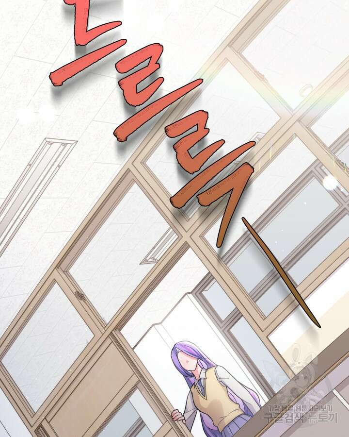 문샤크: 상어가 스타성을 타고남 14화 71