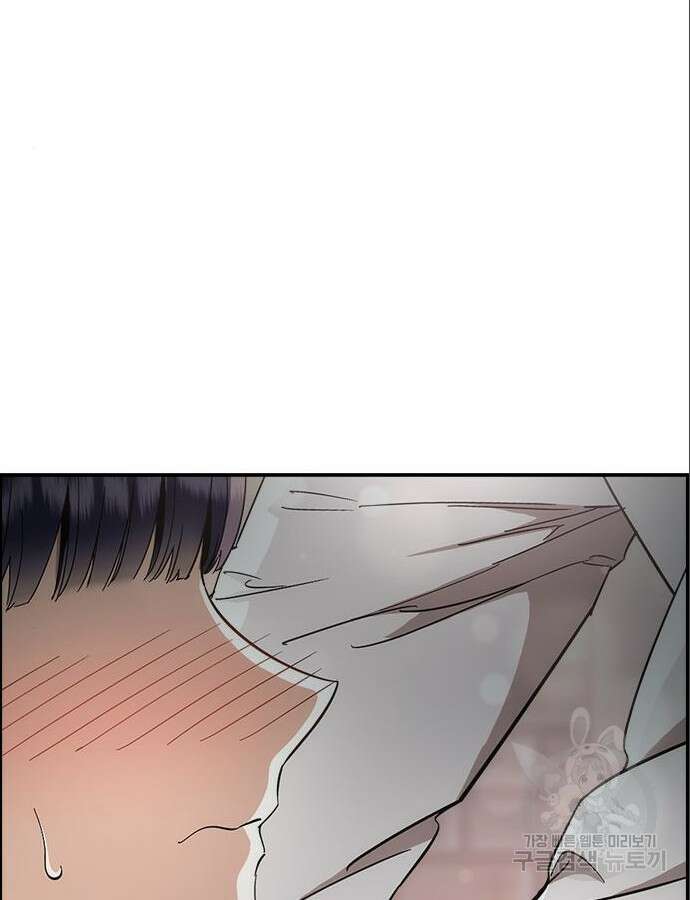 갑!자기 건물주 17화 3