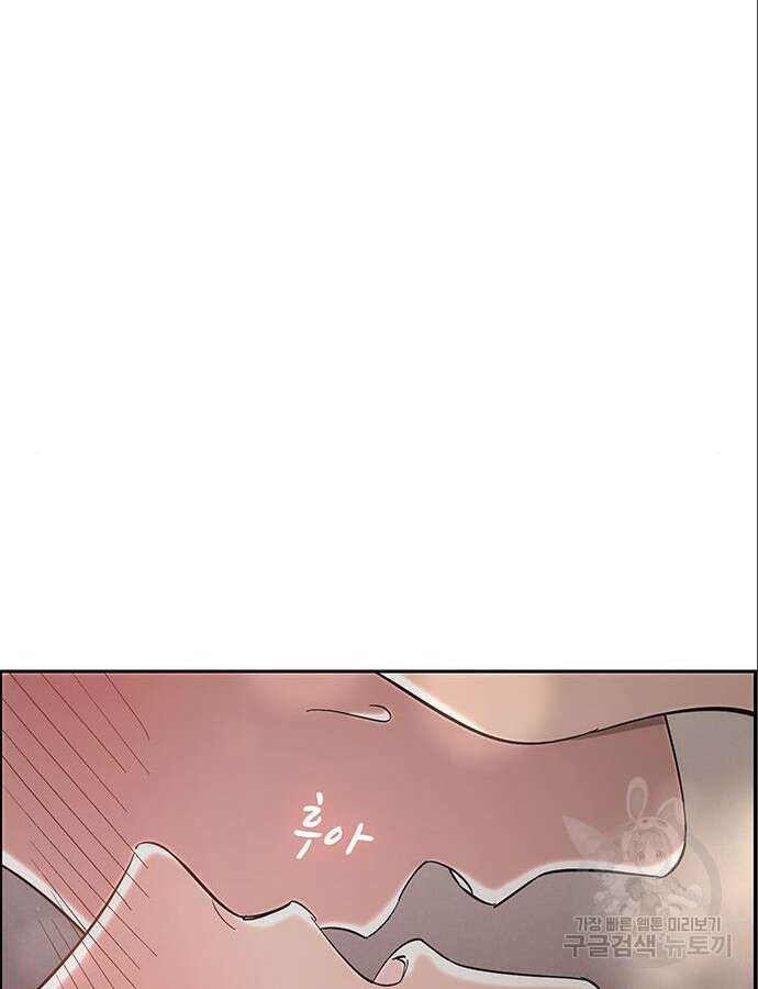 갑!자기 건물주 17화 16
