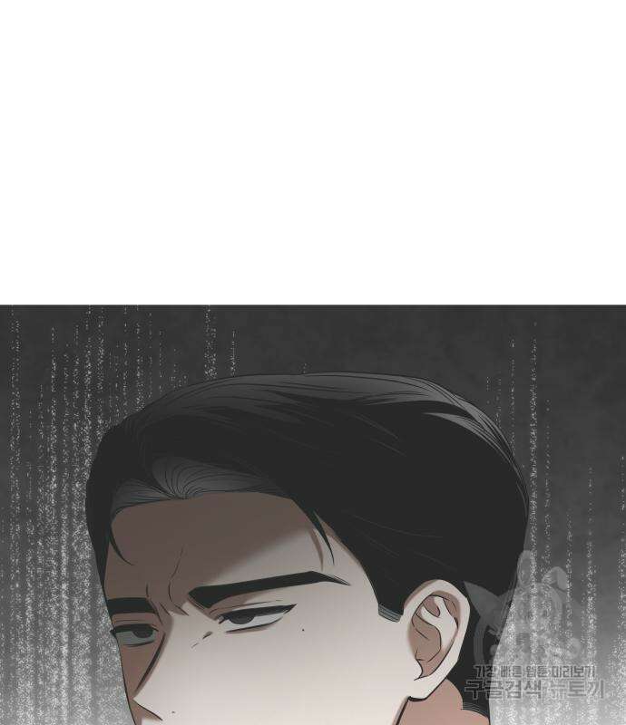 집착광공 집사전락 15화 2