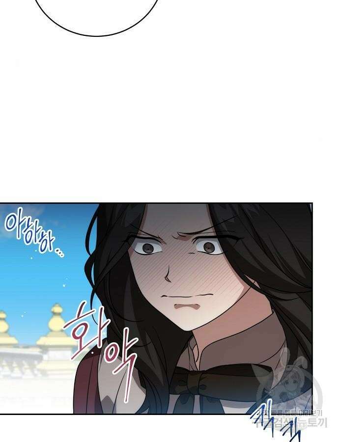 대가는 너희의 모든 것 20화 11
