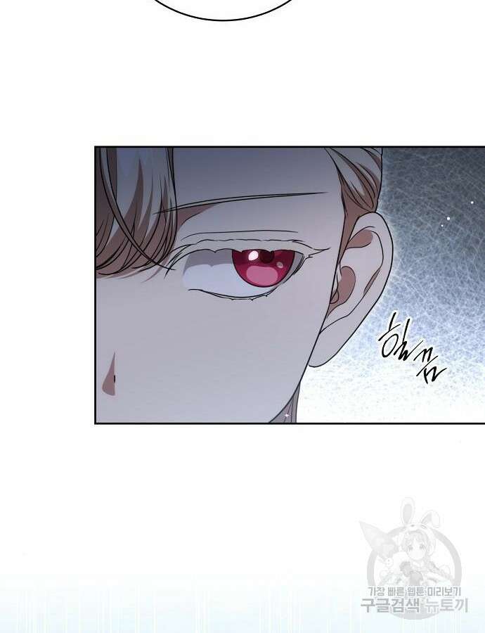 대가는 너희의 모든 것 20화 18