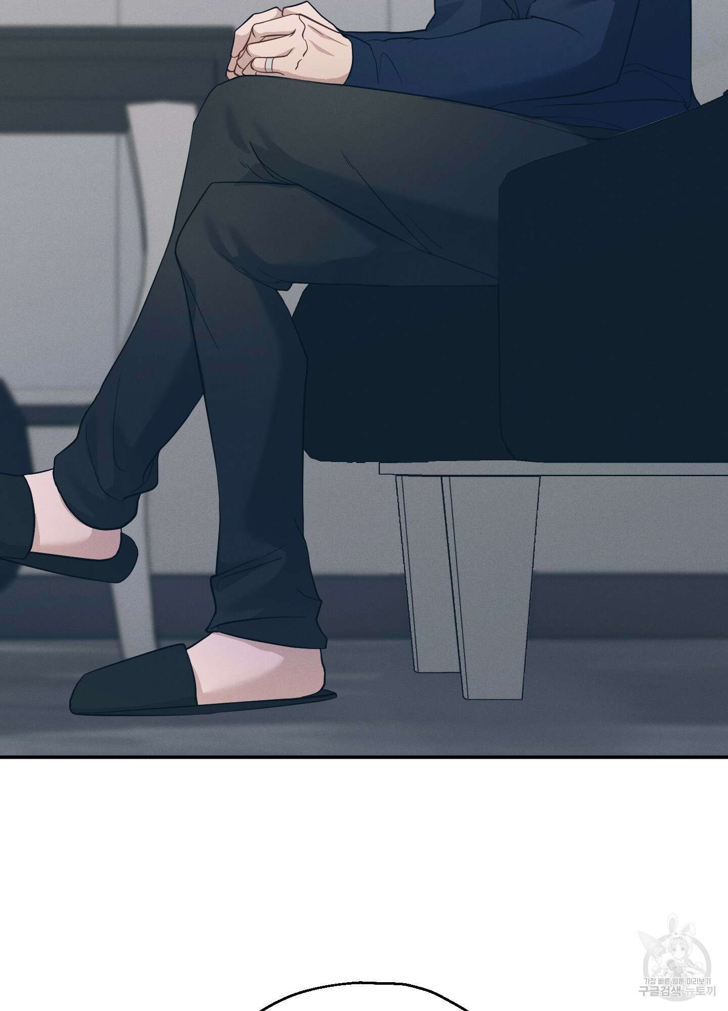 그 기억의 끝에 8화 9