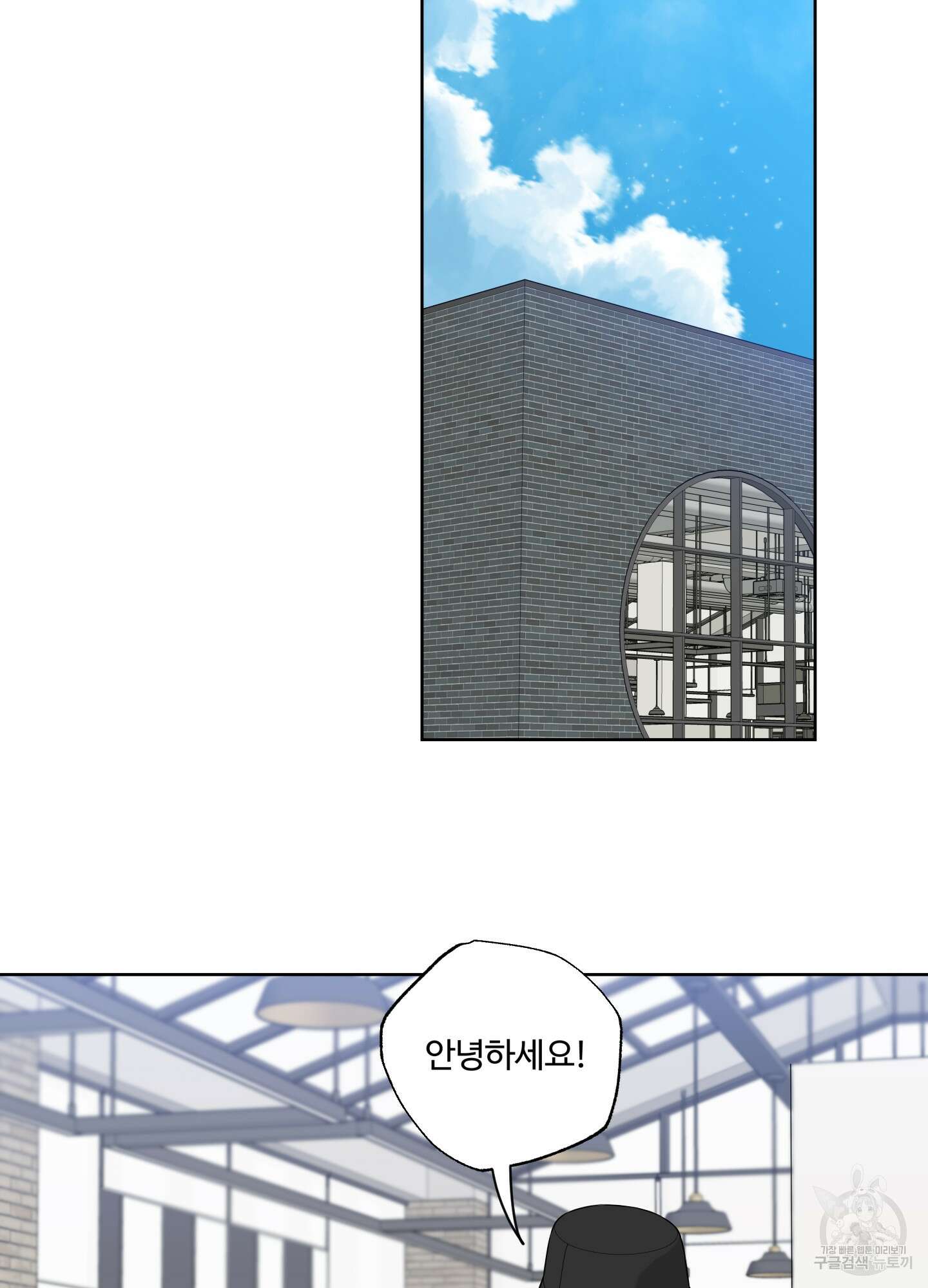허니 트러블 28화 15