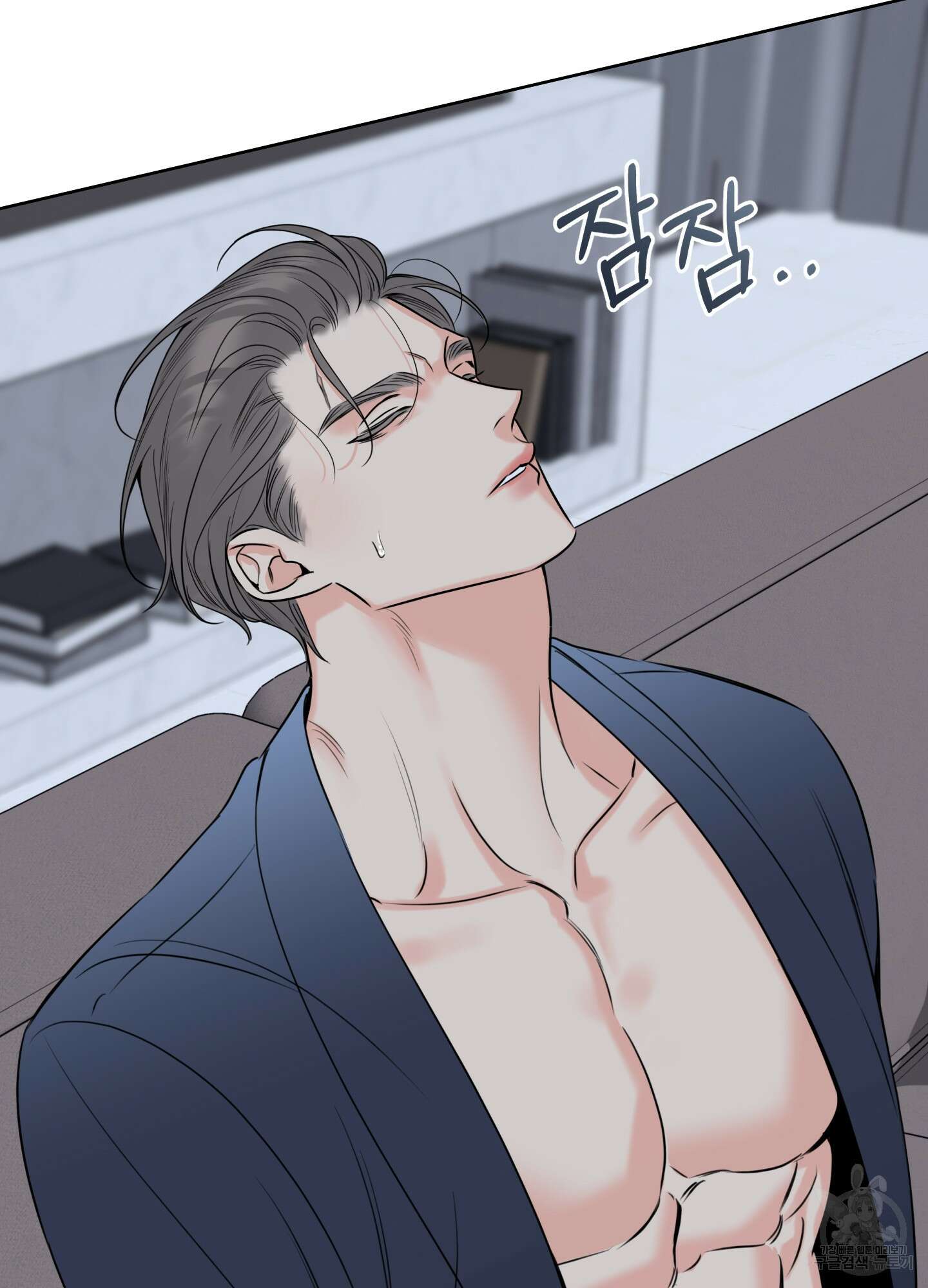 허니 트러블 28화 61