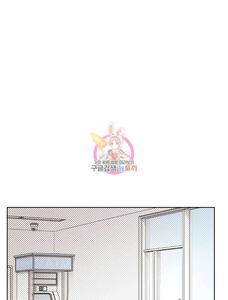 설련화 1화 1