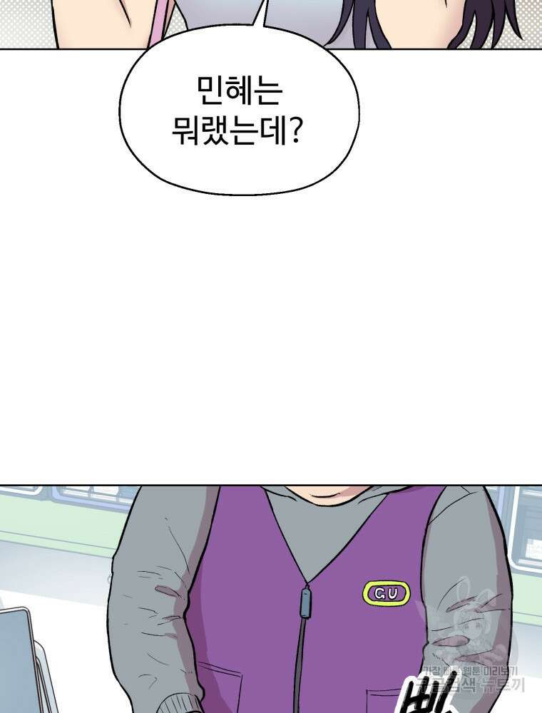 설련화 1화 5