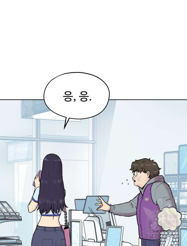 설련화 1화 9