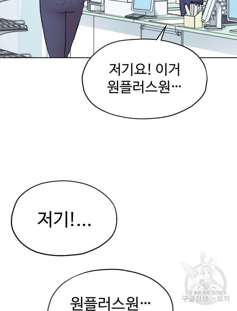 설련화 1화 10