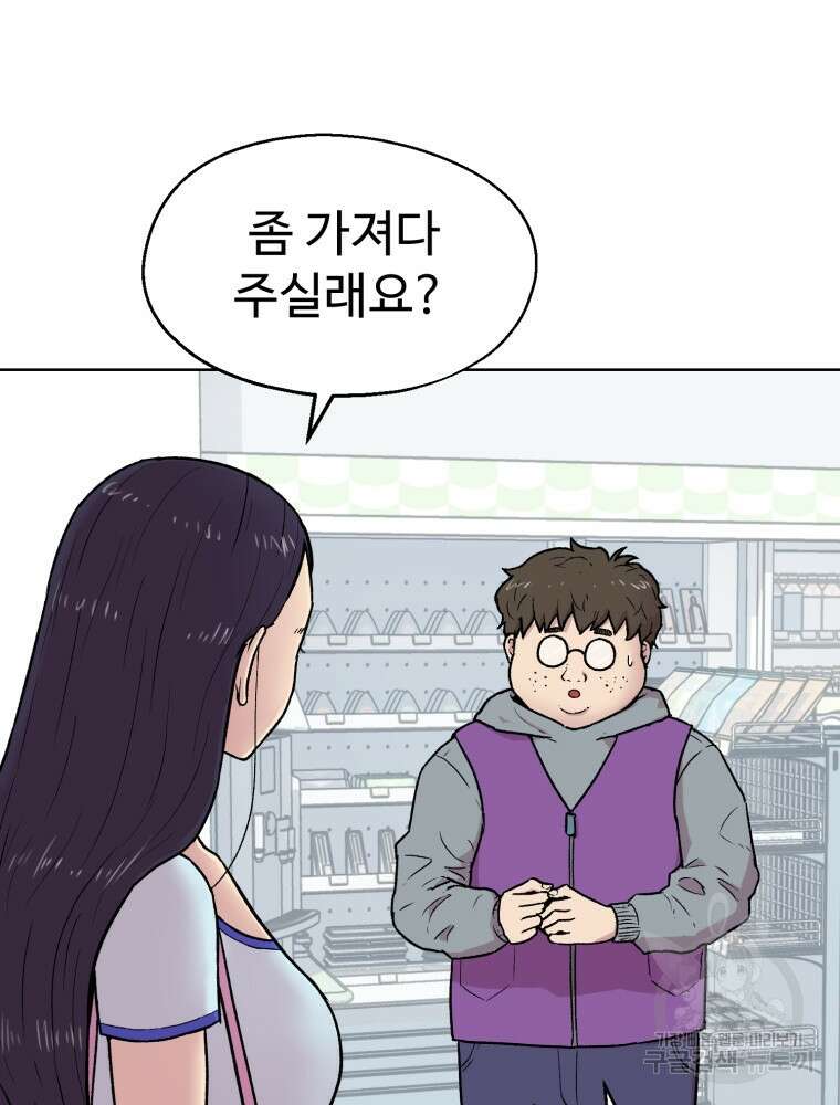 설련화 1화 13