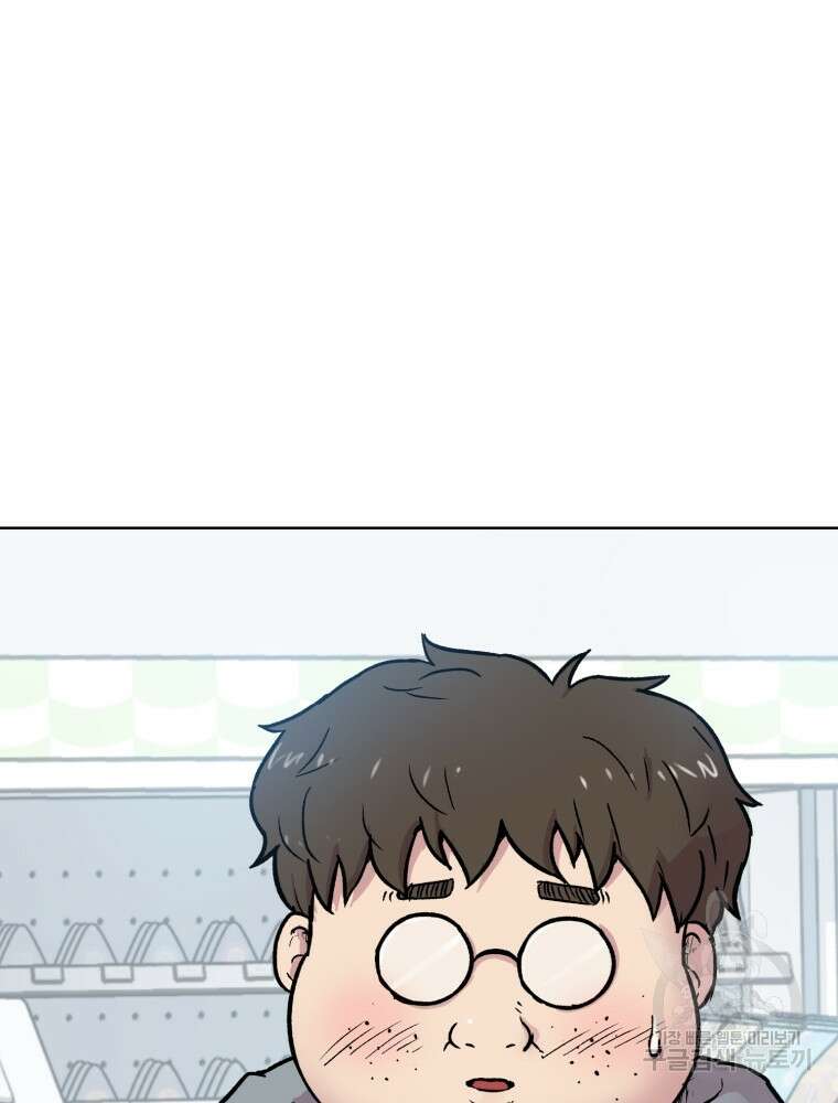 설련화 1화 16