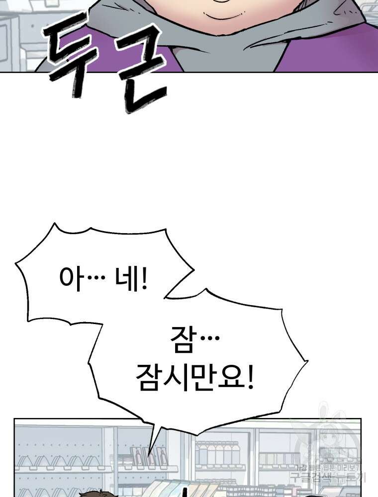 설련화 1화 17