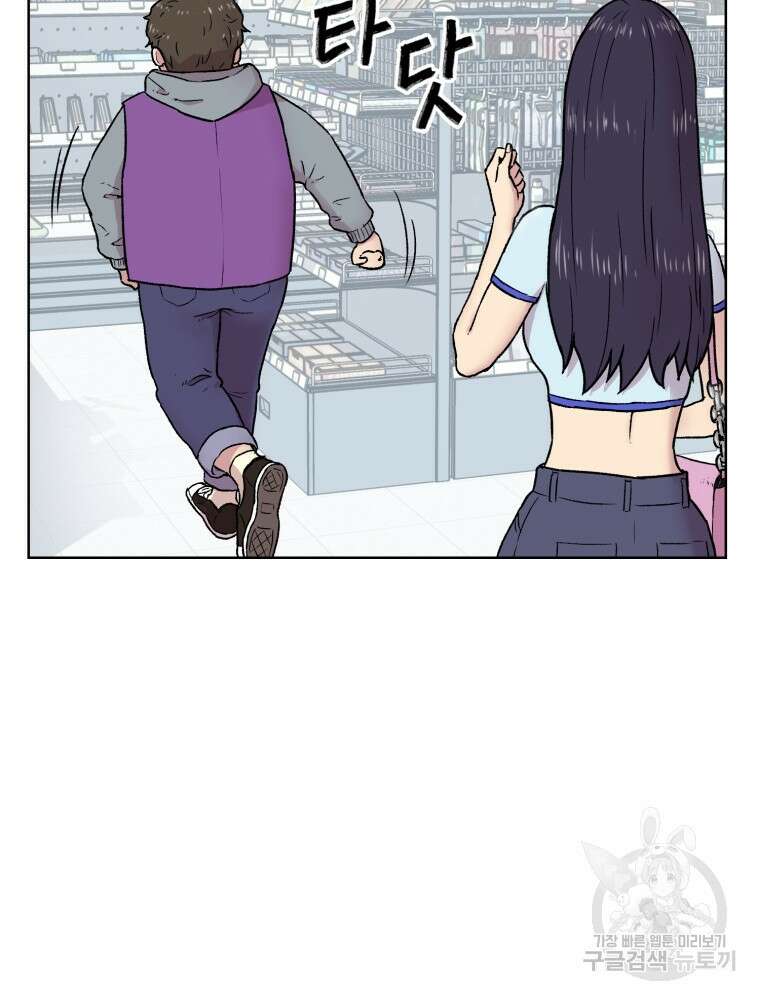 설련화 1화 18