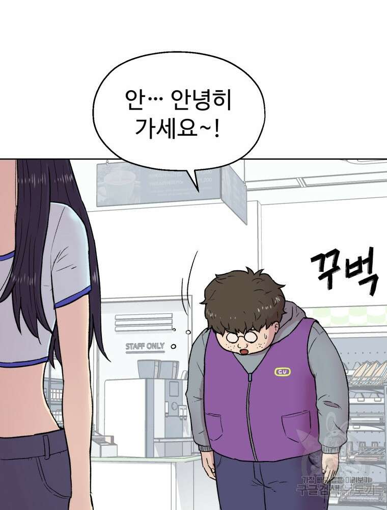 설련화 1화 21
