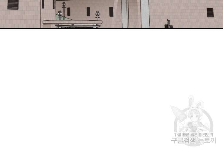 설련화 1화 34
