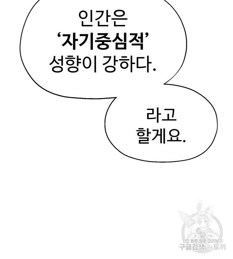 설련화 5화 7