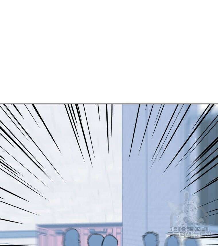 설련화 5화 8