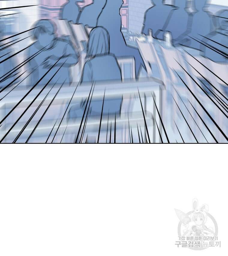 설련화 5화 9