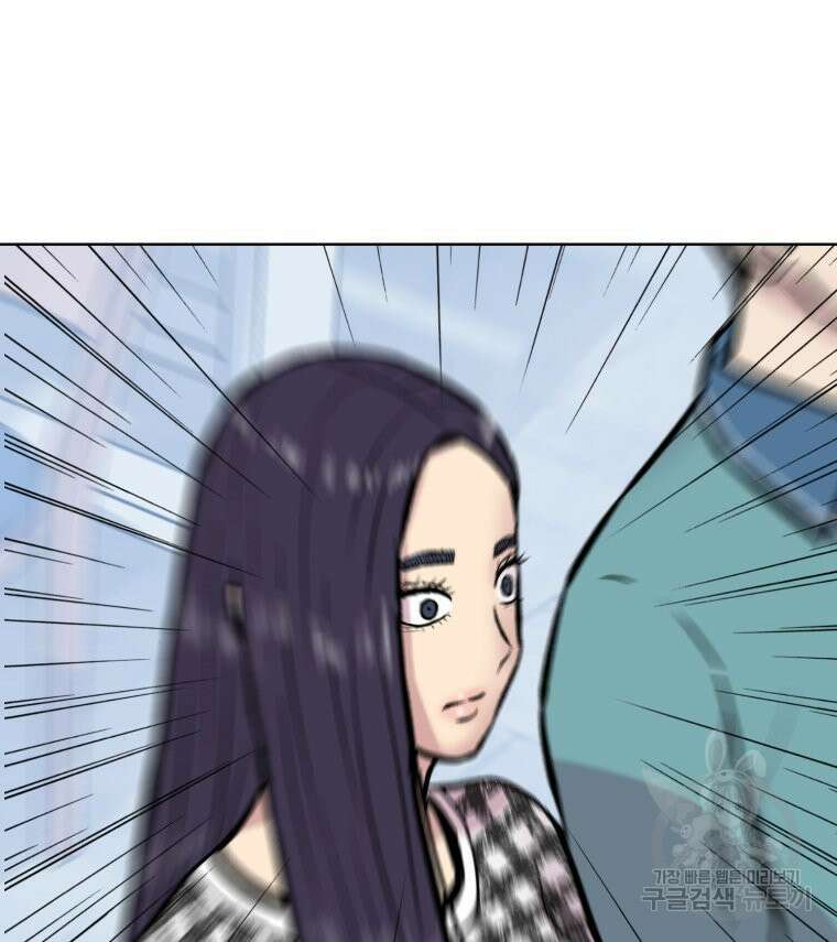 설련화 5화 10