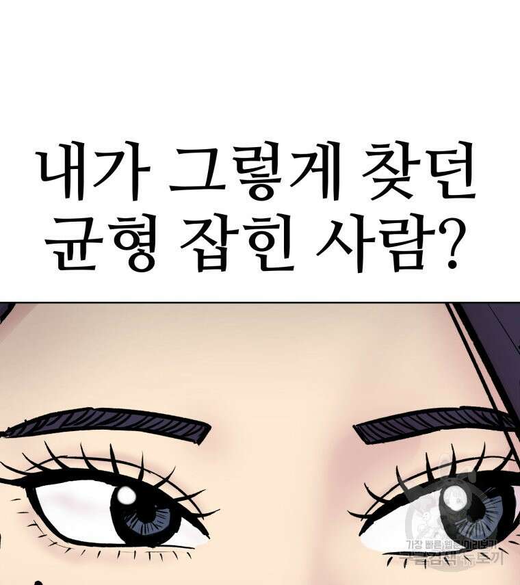 설련화 5화 12