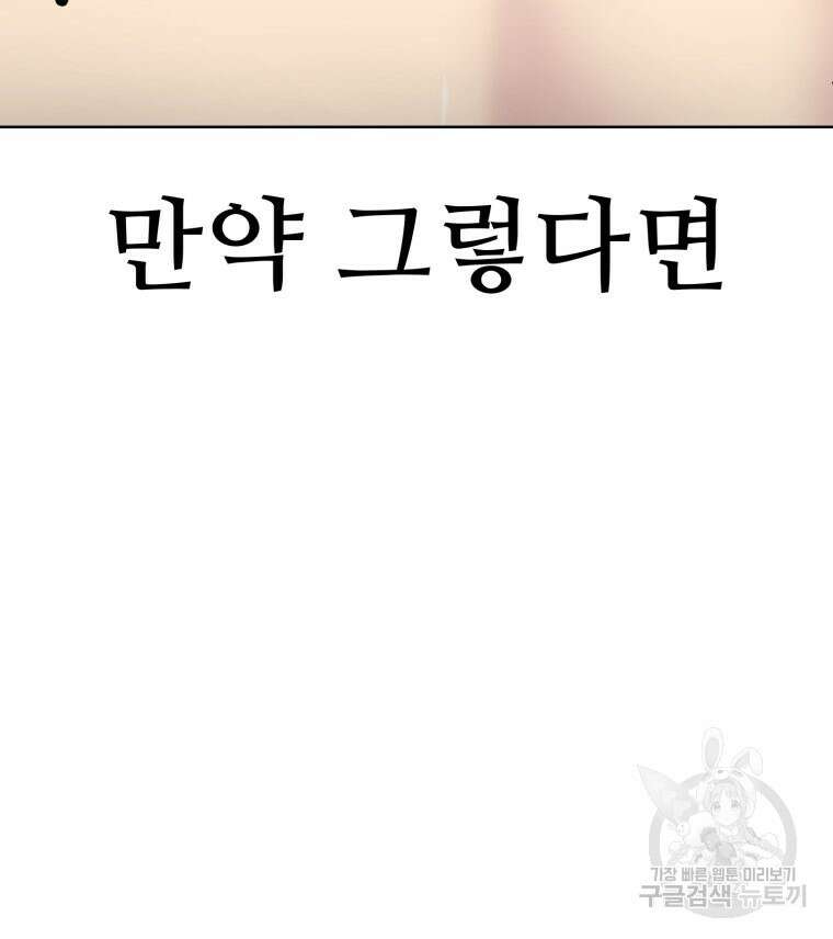 설련화 5화 13