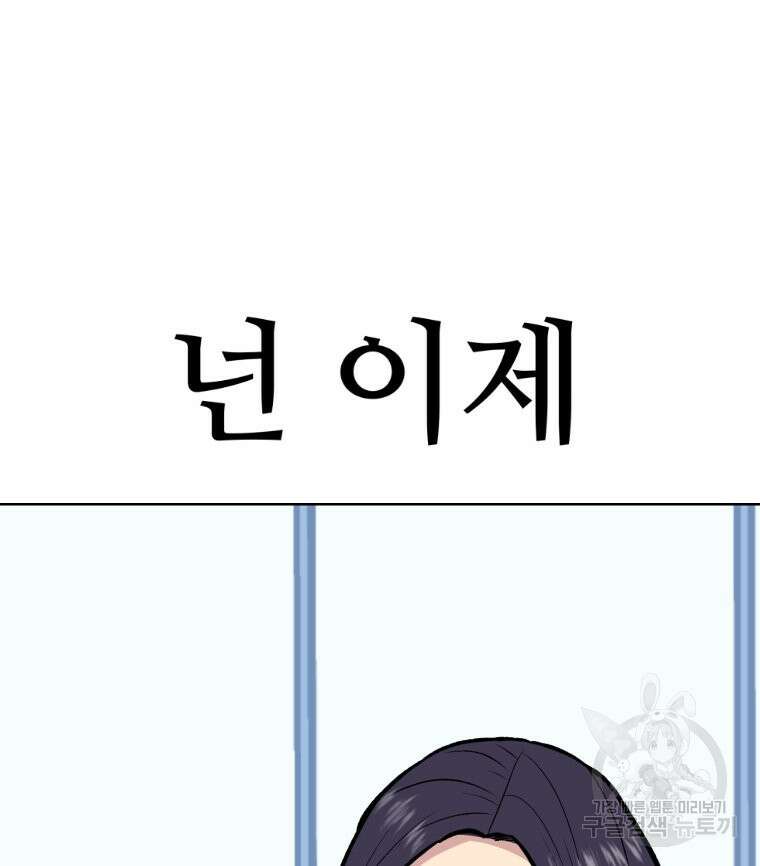 설련화 5화 14