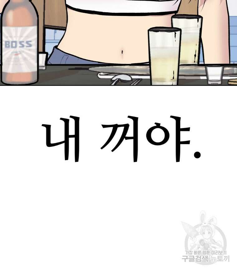 설련화 5화 16