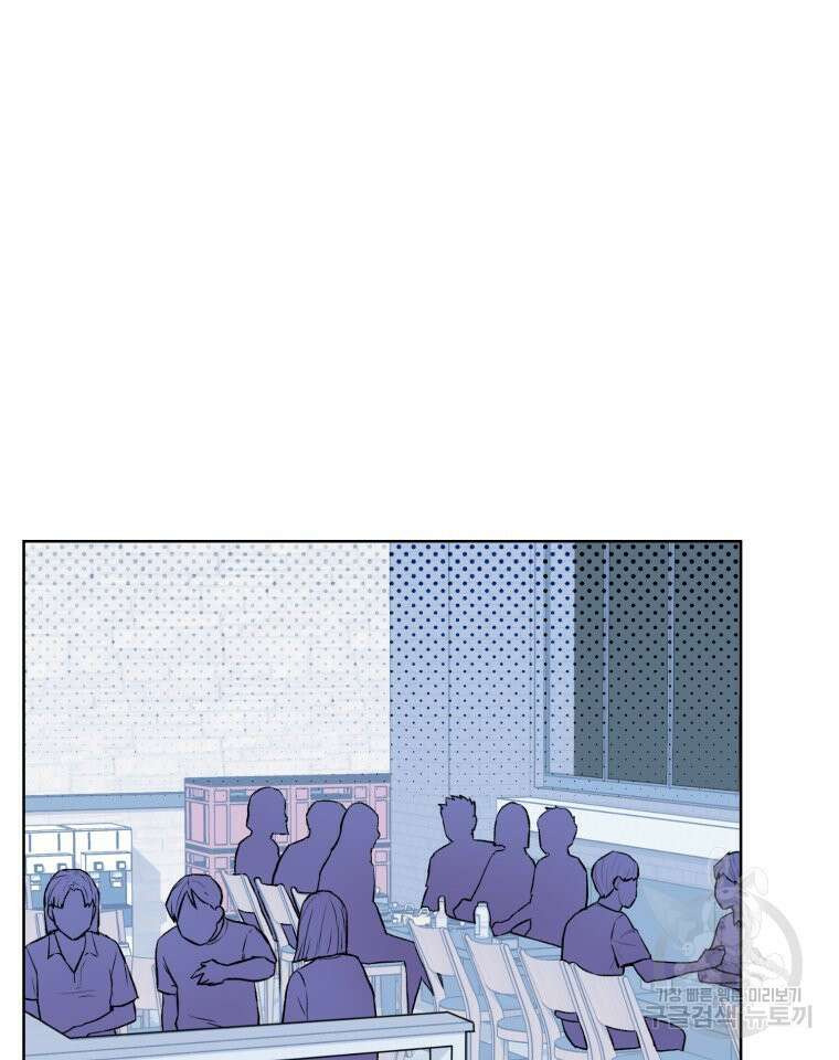 설련화 5화 17
