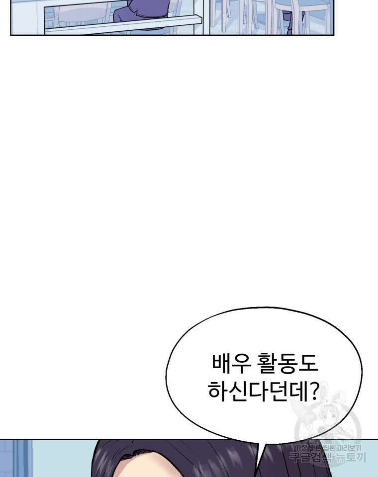 설련화 5화 18