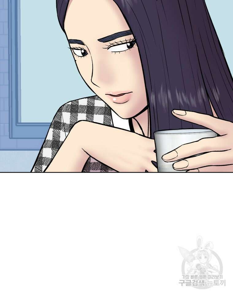 설련화 5화 19