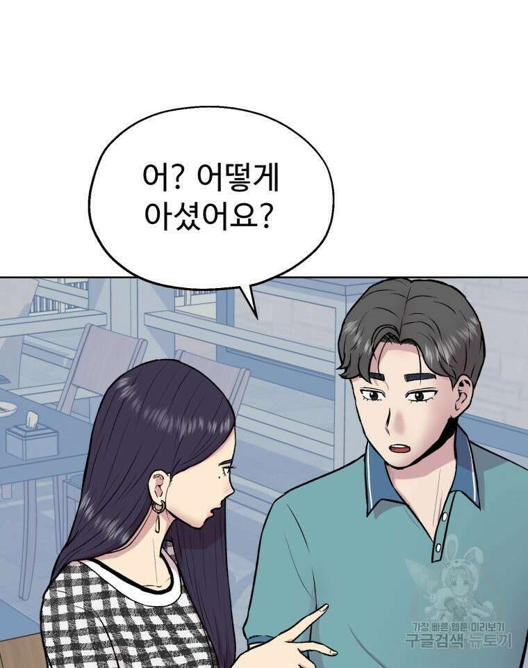 설련화 5화 20