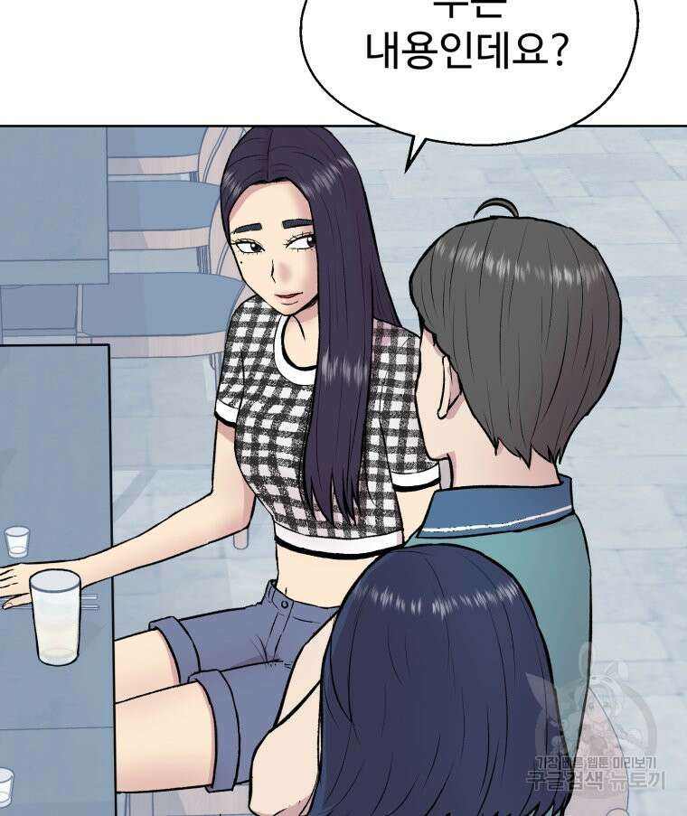 설련화 5화 24