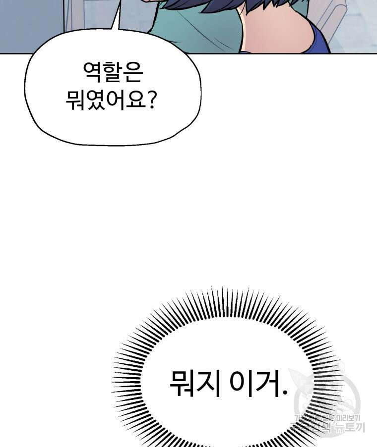 설련화 5화 25