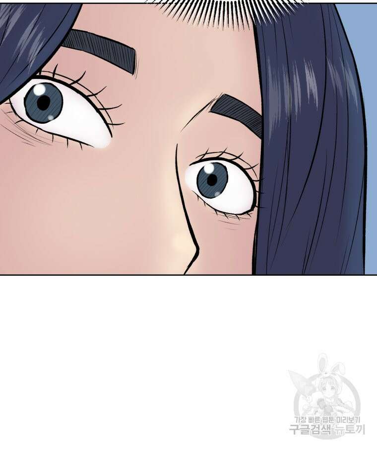 설련화 5화 26