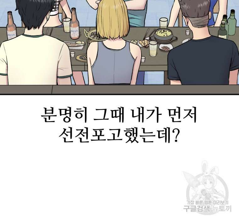 설련화 5화 28