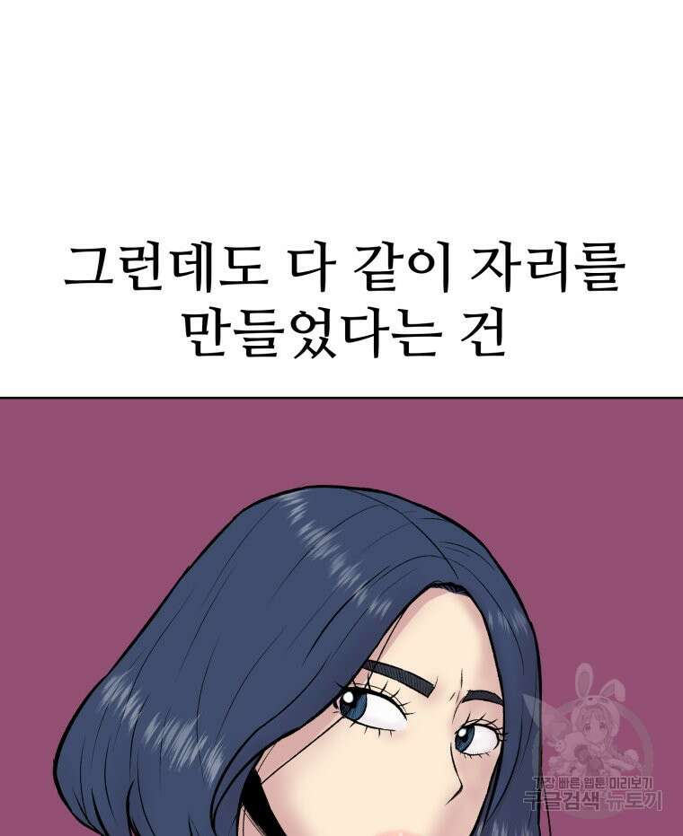 설련화 5화 29