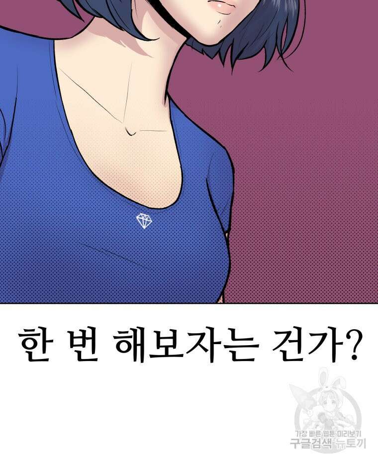 설련화 5화 30