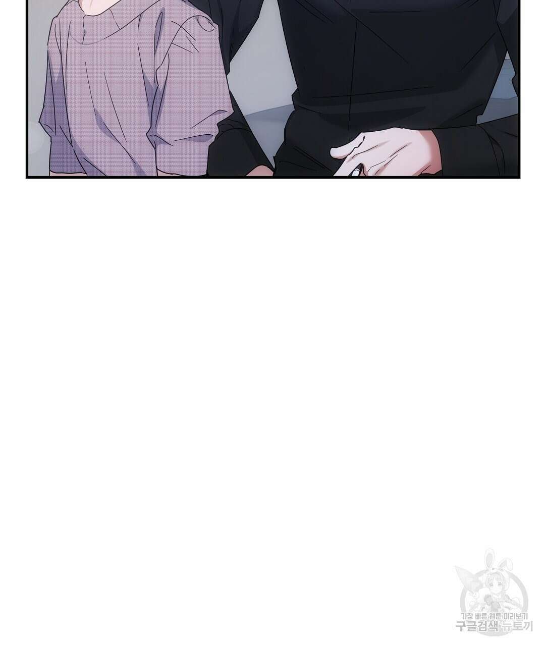 부서진 것들을 위하여 4화 2