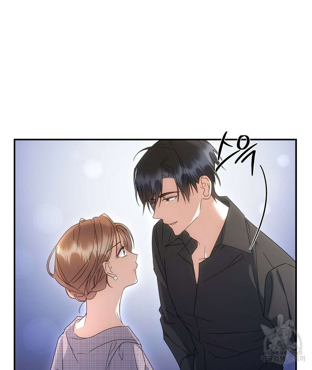부서진 것들을 위하여 4화 5