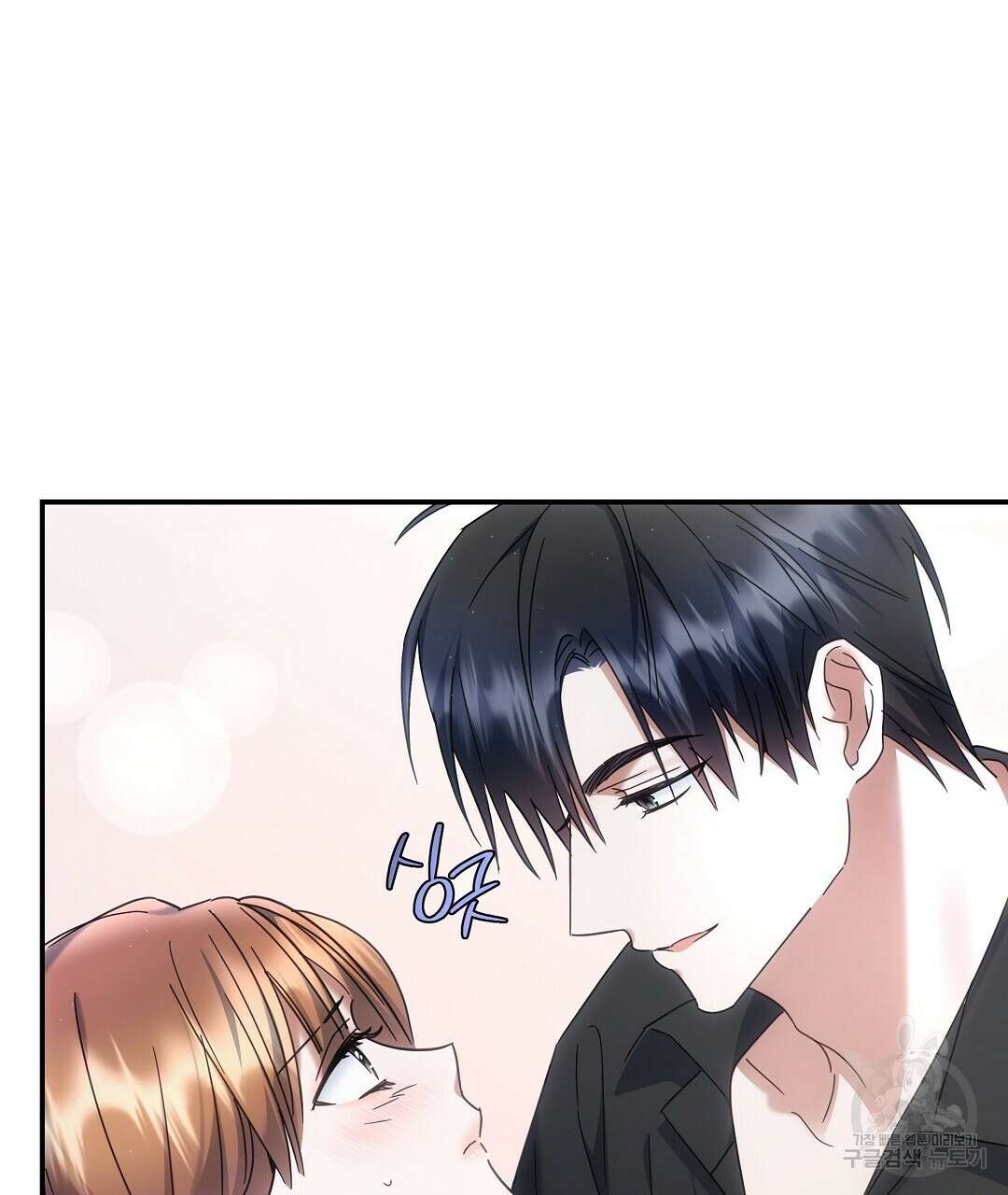 부서진 것들을 위하여 4화 11