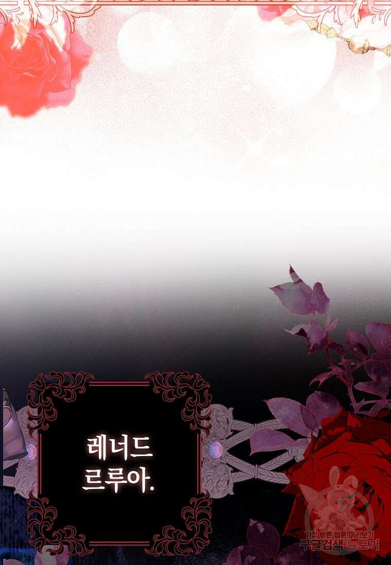 사라진 신데렐라 5화 14