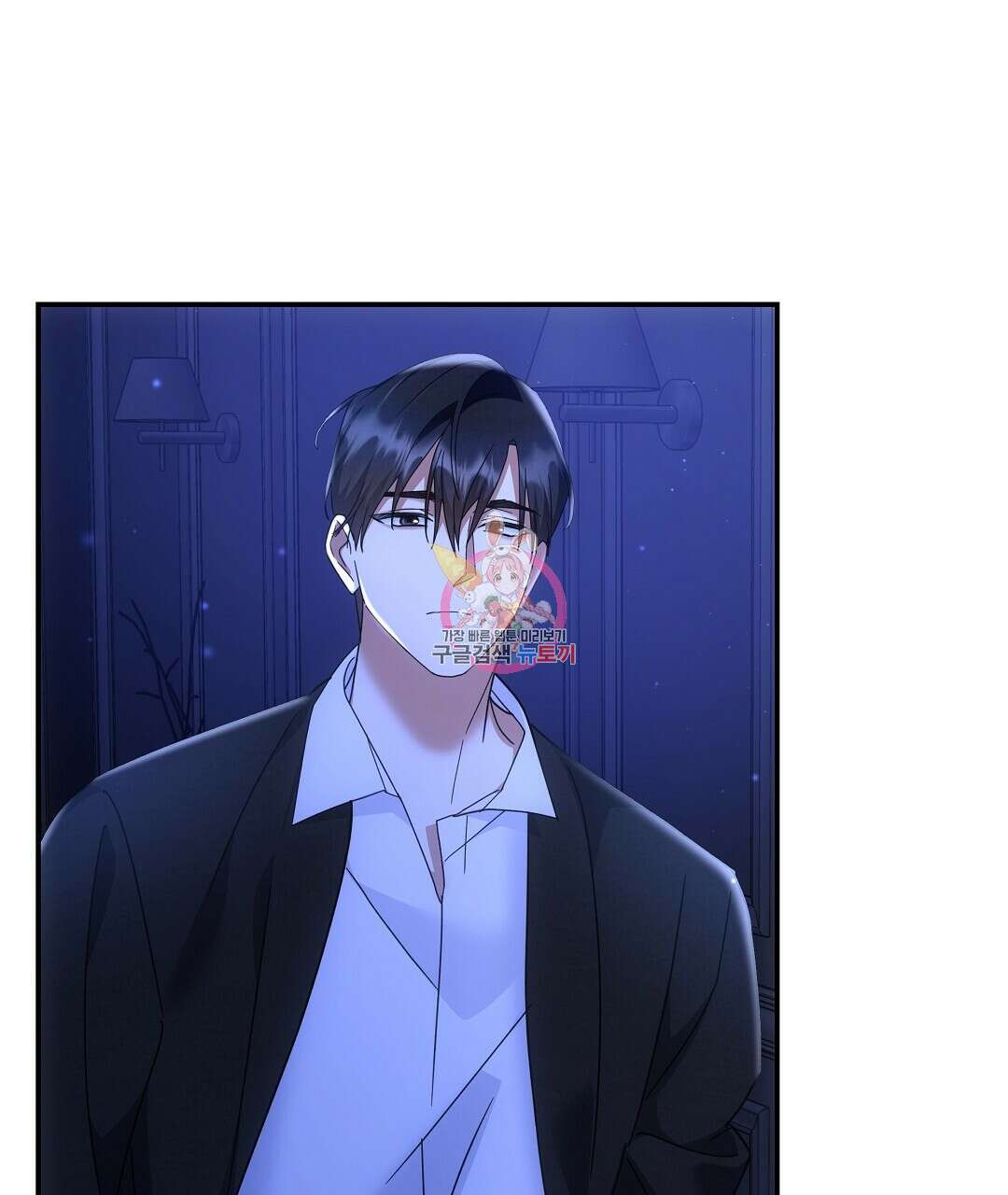부서진 것들을 위하여 13화 1