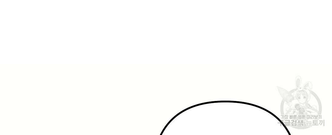 부서진 것들을 위하여 13화 21