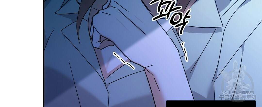 부서진 것들을 위하여 13화 27
