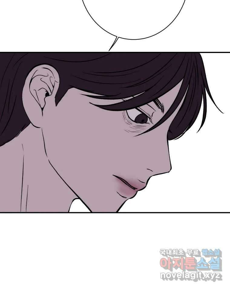 버섯종균작업 46화 8