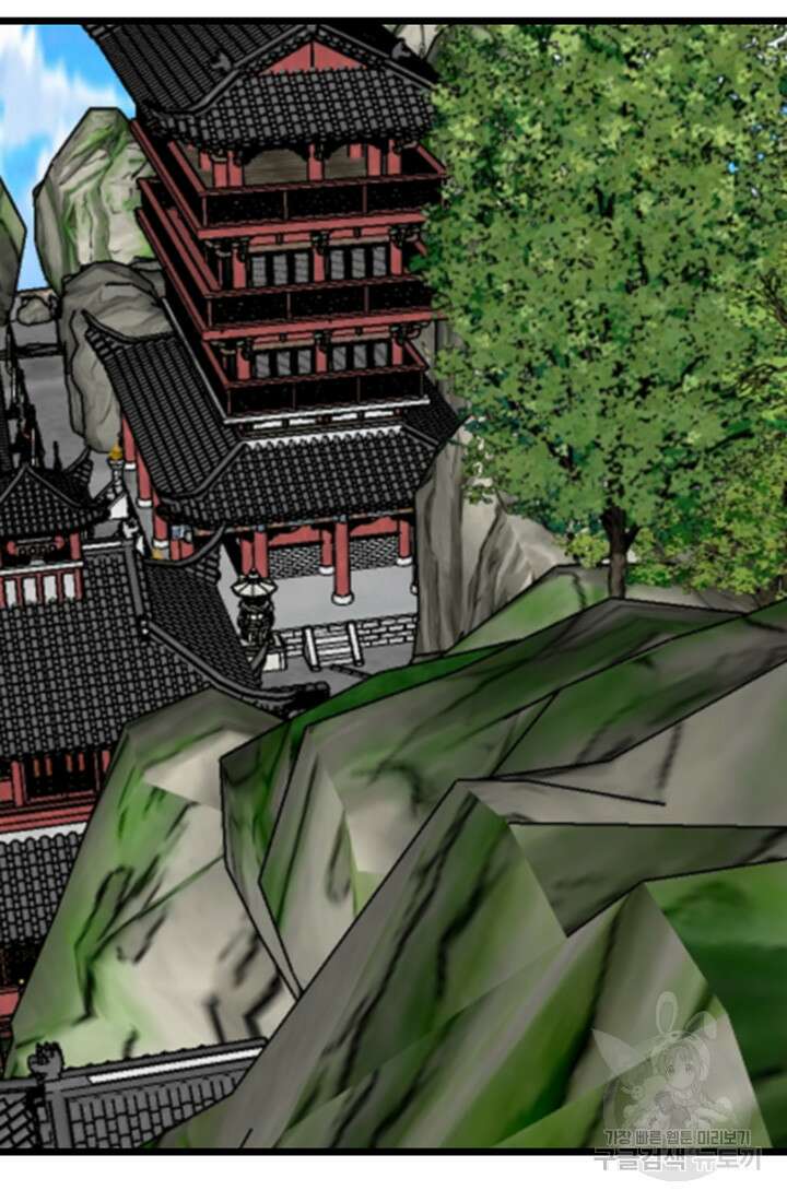 사신(카카오) 28화 14