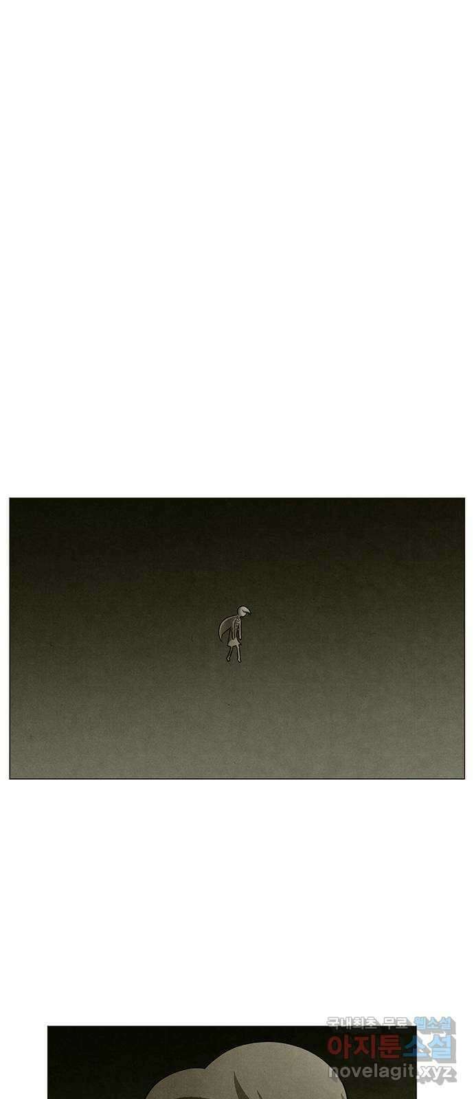 꿈의 기업 6부 48화 1