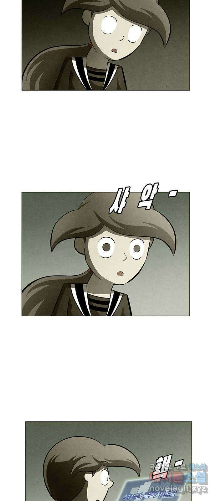 꿈의 기업 6부 48화 2